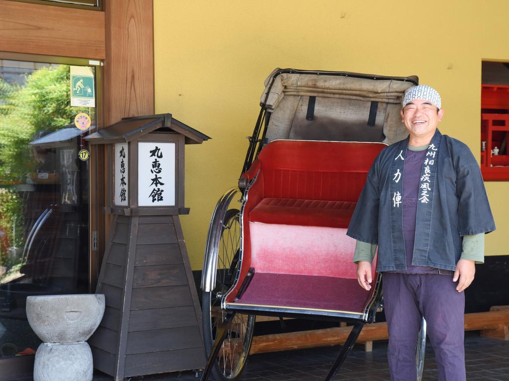 Отель Ryokan Marue Honkan Хитоёси Экстерьер фото